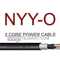 2 core power cable